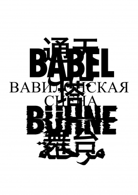 logo (c) Jelle Jespers